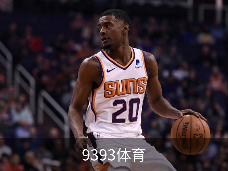 走进9393体育